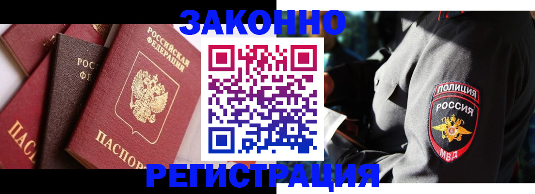 временная регистрация для школы в Верхнем Уфалее