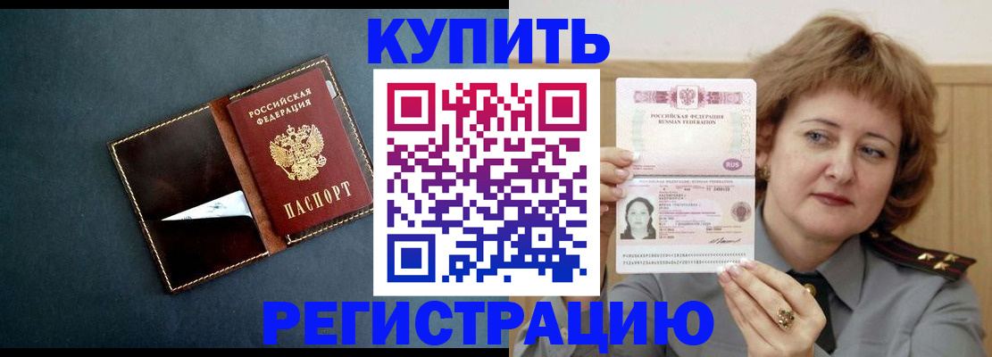 регистрация для школы в Верхнем Уфалее