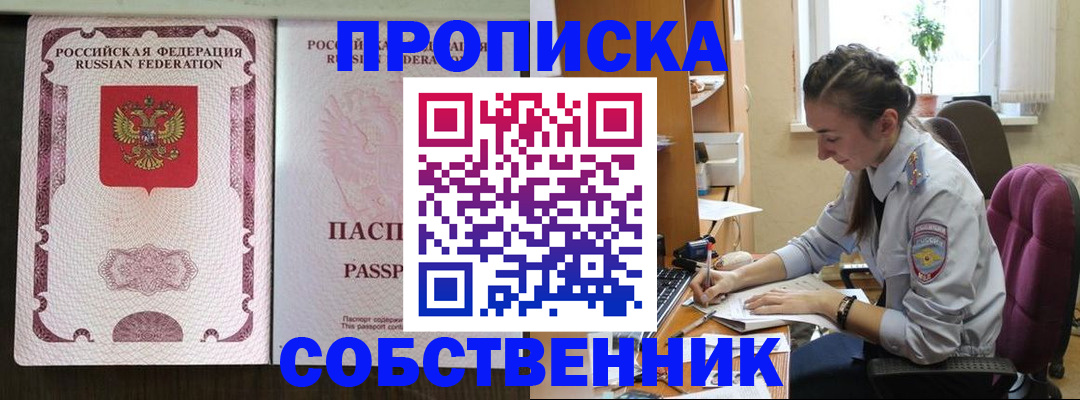 временная регистрация госуслуги в Верхнем Уфалее